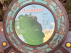 -普者黑风景区-青龙山