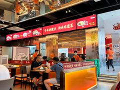 -肖记公安牛肉鱼杂馆·省级非物质文化遗产(江汉路直营店)