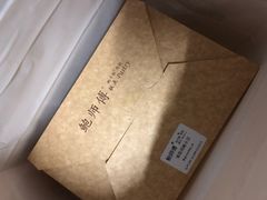 -鲍师傅糕点(国金街店)