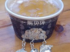 -一杯黔茶(西江千户苗寨古街店)