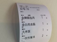 -京滨饭店·餐厅(阜外大街店)