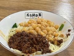 -花市豌杂面(民生路店)