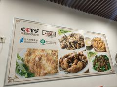 -适口餐厅砂锅粥(公信路总店)