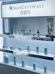 -JNK皮肤管理中心