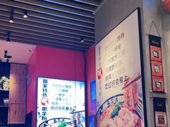 -鑫花溪牛肉米粉(苏州中心店)
