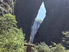 -武隆天坑寨子景区