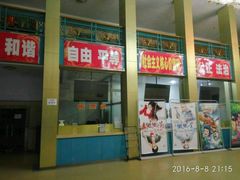 -青少年剧场