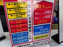 -嘿哟动霸CHUA·新潮玩运动娱乐中心·蹦床滑冰团建乐园