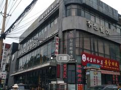 -李想大虾(总店)