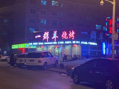 -曼听小寨海鲜烧烤(锦绣mini店)
