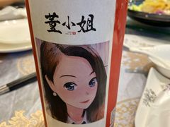 -金熙楼(熙南里店)