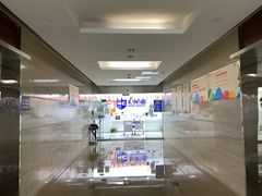 -新航道雅思托福·留学·考研培训(人民广场校区)