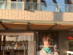 -URBAN REVIVO(欢乐海岸购物中心店)