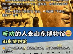 -吕氏疙瘩汤·新鲁菜(济南万象城店)
