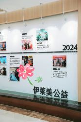 -上海伊莱美医疗美容医院