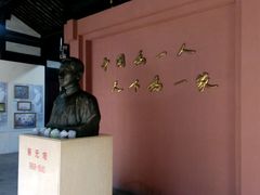 -蔡元培故居