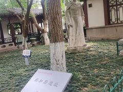 -郑和公园