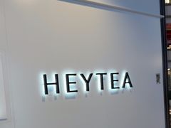 -喜茶(上海正大广场店)