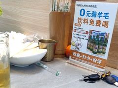 -牛犇炭火烤肉·鲜切烤肉(承德总店)