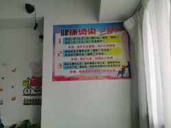 -起点潮色造型