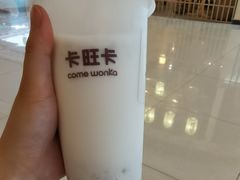 -卡旺卡(合肥庐江方圆荟店)