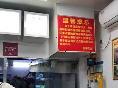-无名氏面馆(邮电路店)
