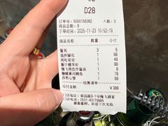 -梅飞酒家(桑园路店)