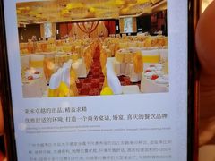 -半岛太子酒家(海港城店)