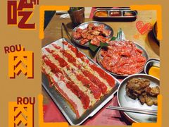 -西塔老太太泥炉烤肉