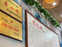 -梁平烂肥肠(梁平时光店)