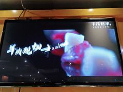 -丰茂烤串(全国首店)