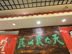 -双喜老铺(人民广场店)