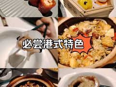 -煲王粤菜餐厅(中侨中心店)