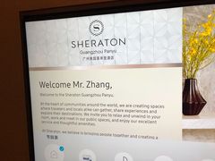 -广州奥园喜来登酒店