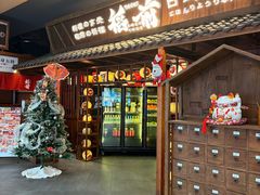 -稻前Taoki(方圆荟店)