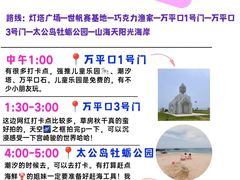 -巧克力渔家.小船海鲜胶东菜(万平口店)