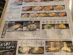 -齐齐哈尔小炉匠炭火烤肉(西红门店)