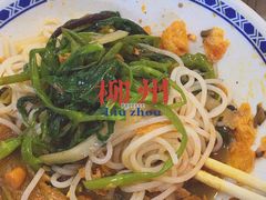 -西环肥仔螺蛳粉(总店)