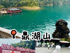 -鼎香皇高佬苏裹蒸粽