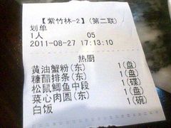 图像110-功德林(南京西路店)