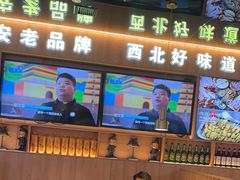 -叁宝烤肉• 西安烧烤(凤城十二路店)