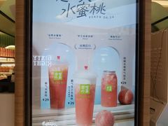 -奈雪的茶(亨特国际广场店)