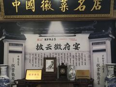 -披云徽府(繁华大道店)