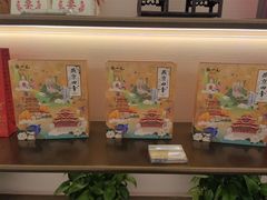 -张一元(总店)