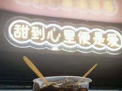 -夏食光安顺小舒冰粉冰浆(甲秀楼店)