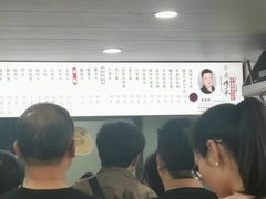 -老袁炒年糕(富豪路店)