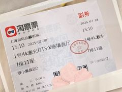 -麦当劳(百联西郊购物中心店)