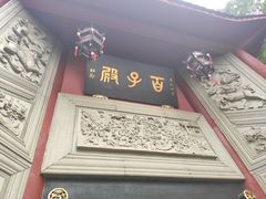 -丰都鬼城名山景区