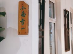 -院里·贵州菜(府东街店)