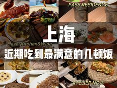 -漢舍中国菜馆(889广场店)